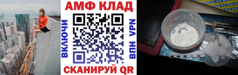 Купить закладки  Кимры  АМФЕТАМИН Premium 