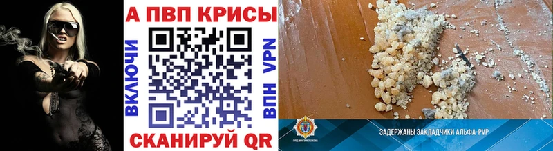 Alpha PVP крисы CK  Купить закладки  Кимры 