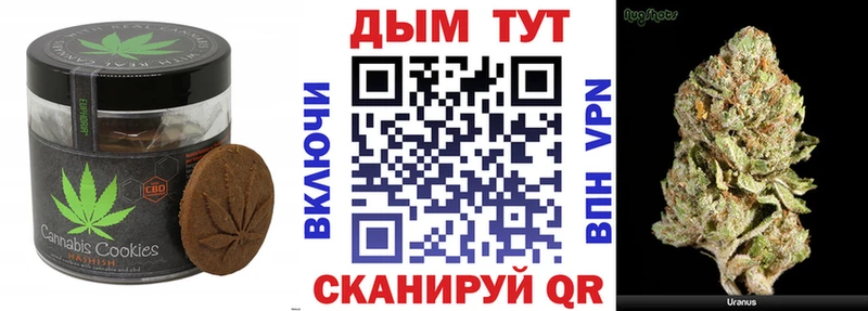 Купить закладки  Кимры  Cannafood конопля 