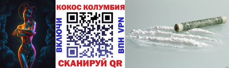 Купить  Кимры  COCAIN 97% 