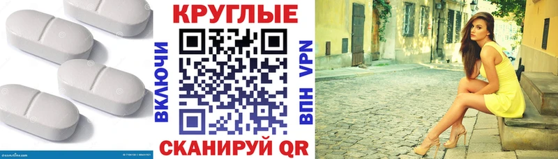Ecstasy XTC Купить Кимры