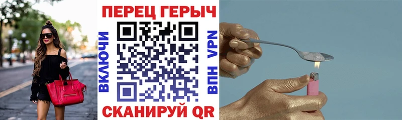 ГЕРОИН VHQ  Купить где  Кимры 