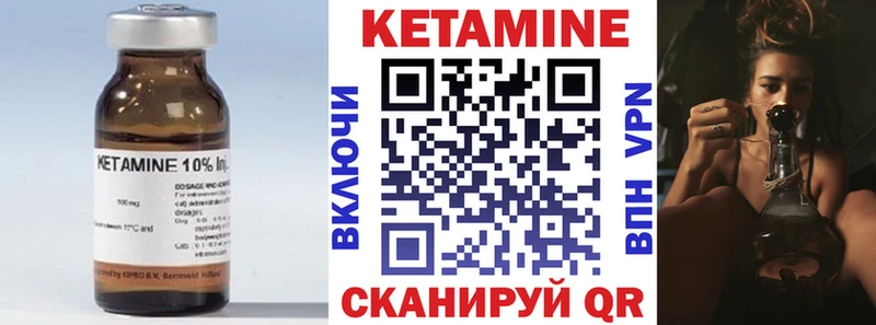 Купить где  Кимры  Кетамин ketamine 