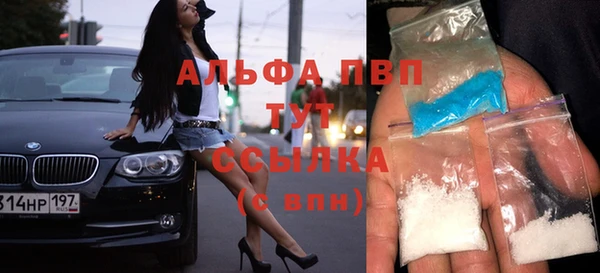 мяу мяу кристалл Ладушкин