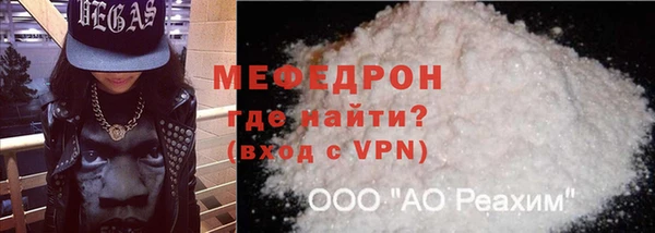 мяу мяу кристалл Ладушкин