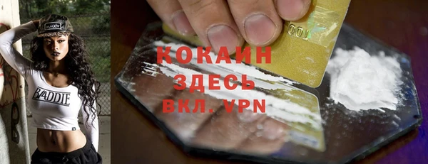 мяу мяу кристалл Ладушкин
