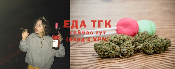 мескалин Лихославль