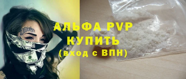 мескалин Лихославль