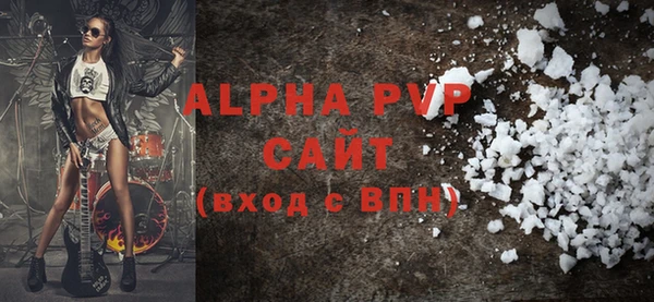 мяу мяу кристалл Ладушкин