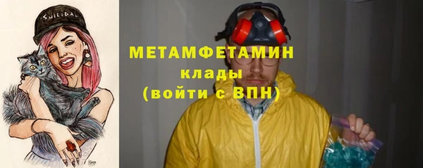 мяу мяу кристалл Ладушкин