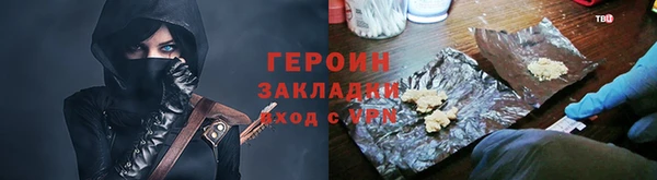 мескалин Лихославль