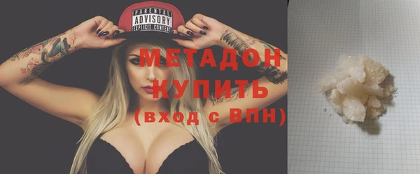 мяу мяу кристалл Ладушкин