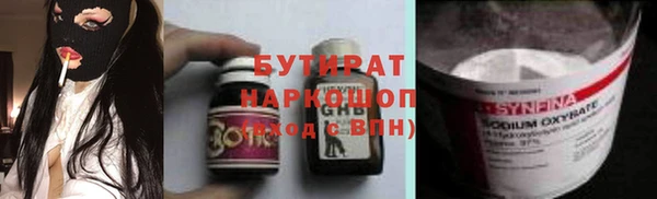 PSILOCYBIN Лабытнанги