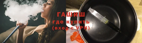 PSILOCYBIN Лабытнанги