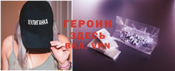 мяу мяу кристалл Ладушкин