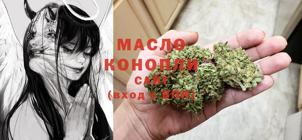 мескалин Лихославль