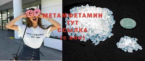 мяу мяу кристалл Ладушкин