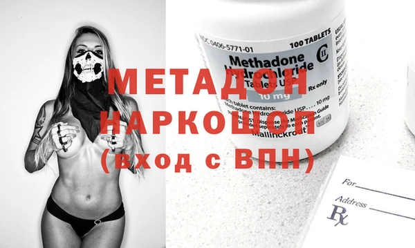 мескалин Лихославль