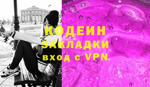 мяу мяу кристалл Ладушкин
