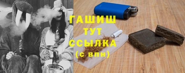 мяу мяу кристалл Ладушкин