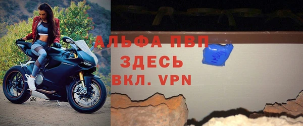 мяу мяу кристалл Ладушкин