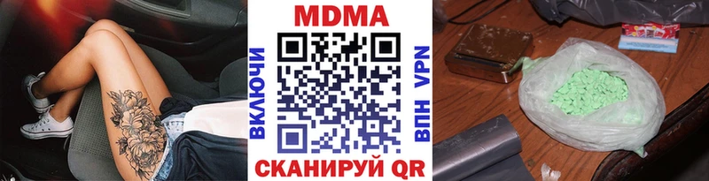 Купить где  Кимры  MDMA кристаллы 