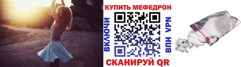 Купить закладки  Кимры  МЯУ-МЯУ VHQ 