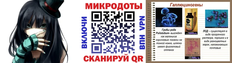 Галлюциногенные грибы Magic Shrooms  Купить где  Кимры 